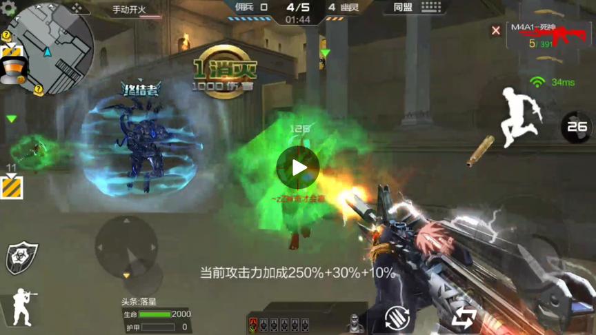 CF手游 现在的生化模式不比以前了，满地的斯泰尔看你怎么玩