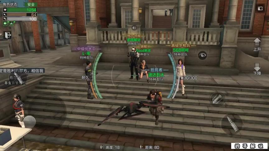 明日之后：网易免费送无人机芯片，你获得到了吗？