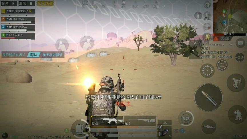 和平精英:凭直觉感应对手位置，这才是战神的实力!