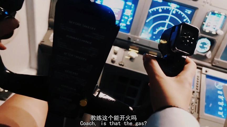板娘小薇第一次开飞机，居然把飞机开进了航站楼里