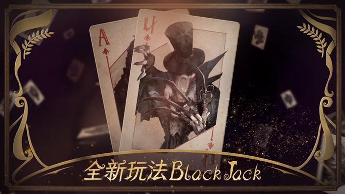 第五人格，两分钟学会“黑杰克”玩法，机智battle，绝地求生！