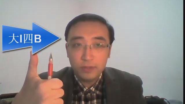 大家习惯用左手还是右手？