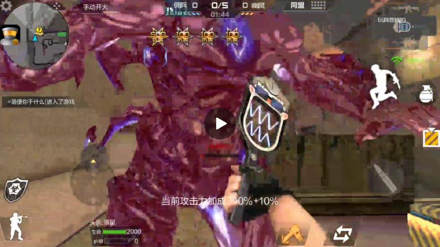CF手游 你见过用玩具苍蝇拍打僵尸的没有，感觉好垃圾啊！