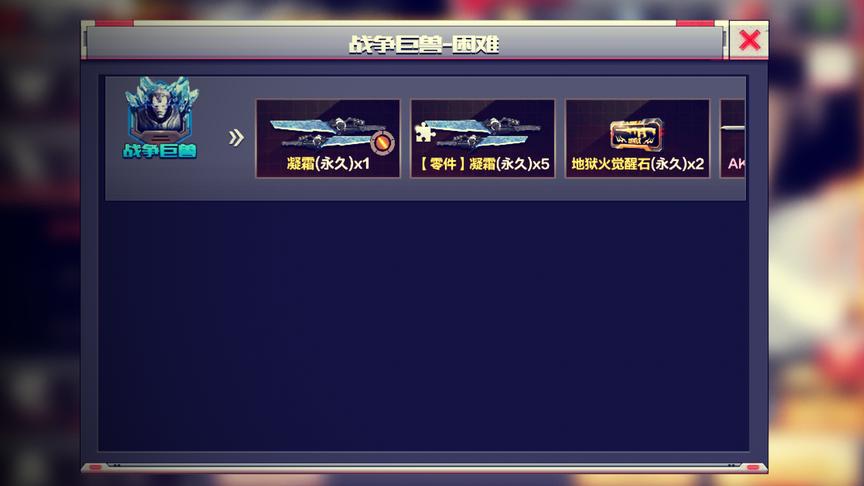CF手游十七：谁知道碎片的爆率有多低？天美套路多深？
