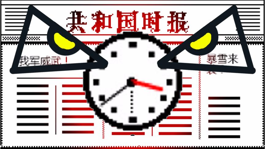 小熙解说 模拟时报主编 为什么给我安排新的孩子！