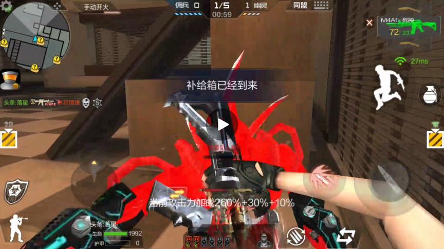 CF手游 5把英雄级武器的子弹加成，打起生化来真的美滋滋的