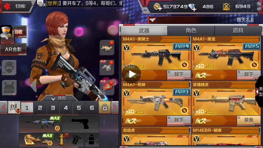 CF手游 花了8000元的账号是什么样子的呢？感觉满仓库的钱