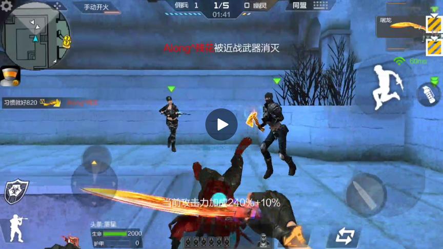 CF手游 终结者会不会感觉我有毒，硬是抓不住我的人
