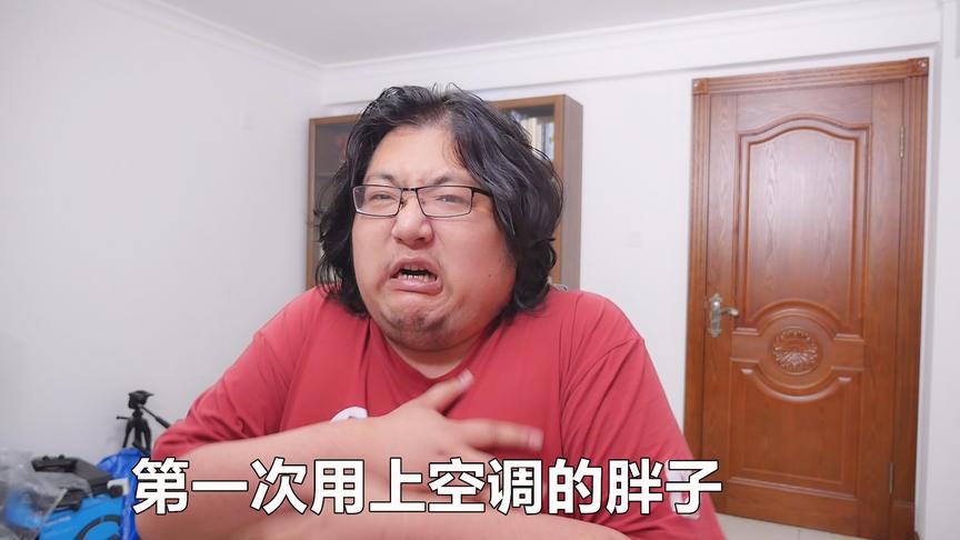 搬家了，我这房子五行缺水