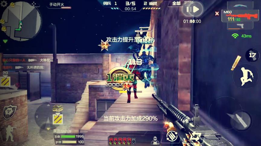 CF手游十七：M60加USB手枪打生化？有点难玩啊！
