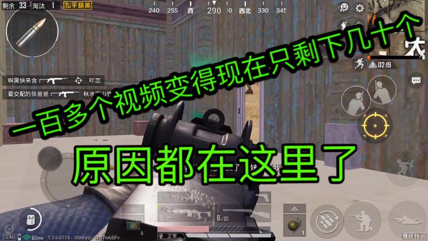 上百个视频变成了现在的几十个，原因都在这了