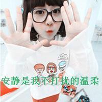薄衾孤枕头像