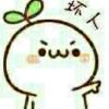 用户148861389头像