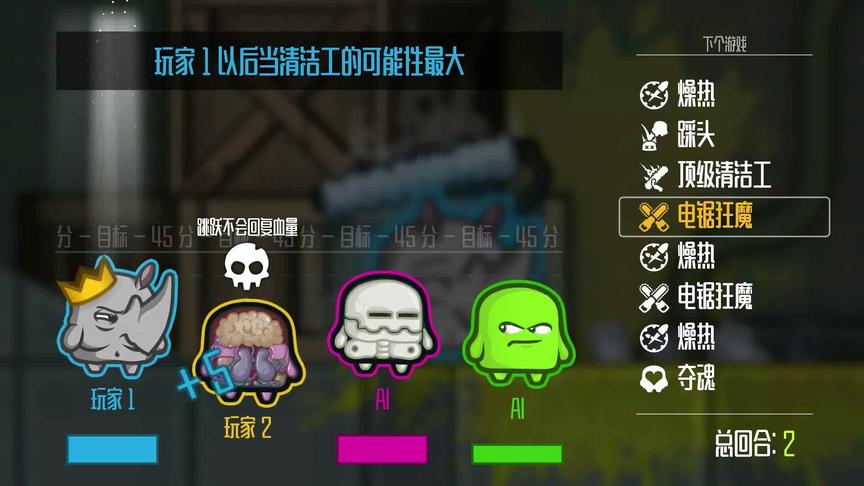小飞象 不动就会死 不做木头人 一顿骚操作然而毫无卵用