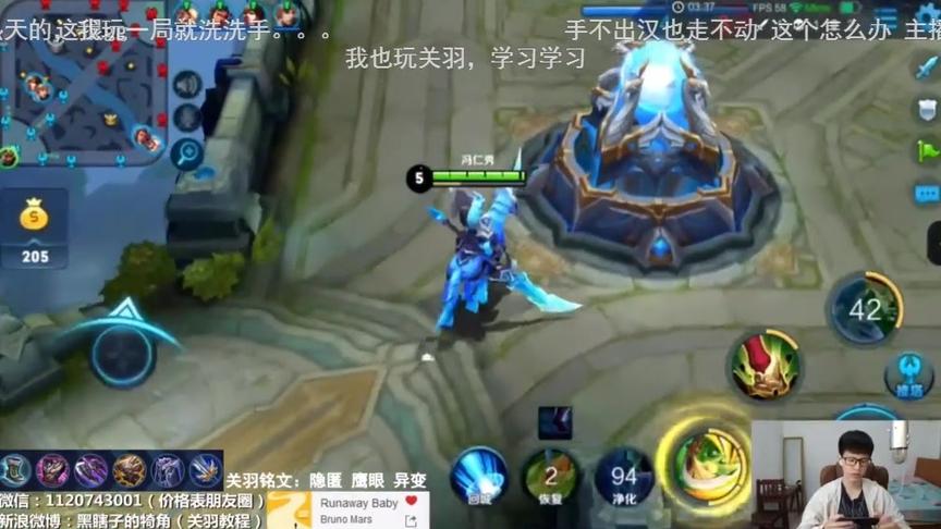 国服最强关羽7700战力 王者局MVP关键就是稳
