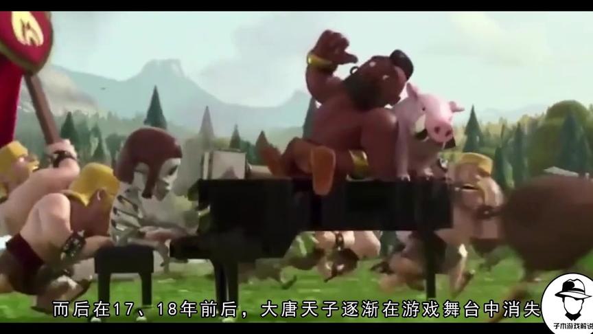《部落冲突》曾经最辉煌的年代，玩家的回忆：大唐天子