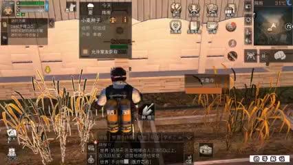 明日之后：网易开始合服了，已经有2个官方合并了！