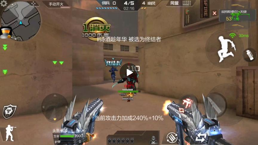 CF手游 208块钱买的这把枪很亏吗？我怎么觉得还行啊！