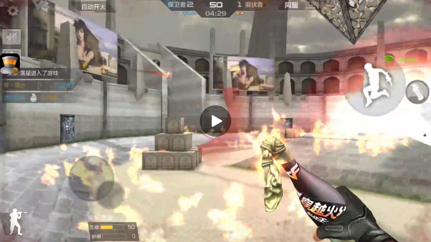 CF手游 想知道用燃烧弹打手雷战是什么样的情景吗？真的好壮观