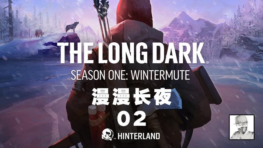 《漫漫长夜》地磁灾难后，地球只剩一人？何去何从？