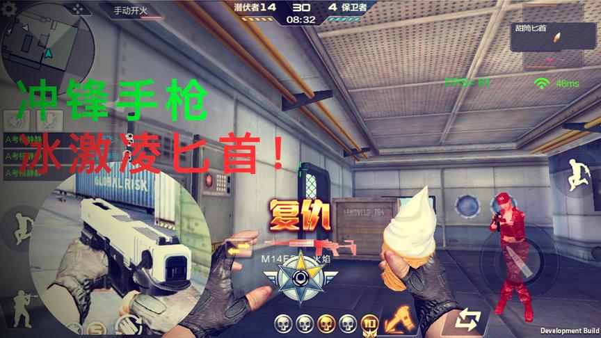 CF手游十七：一把可以变成冲锋枪的手枪！以后打生化就爽了！