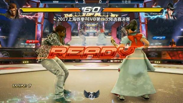 铁拳7最新比赛，上海顶级玩家小霸王表示是时候表演真正的技术了