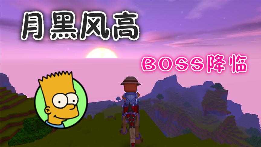 迷你世界西月熊房子翻修，变身卡通房子，外出偶遇黑洞！