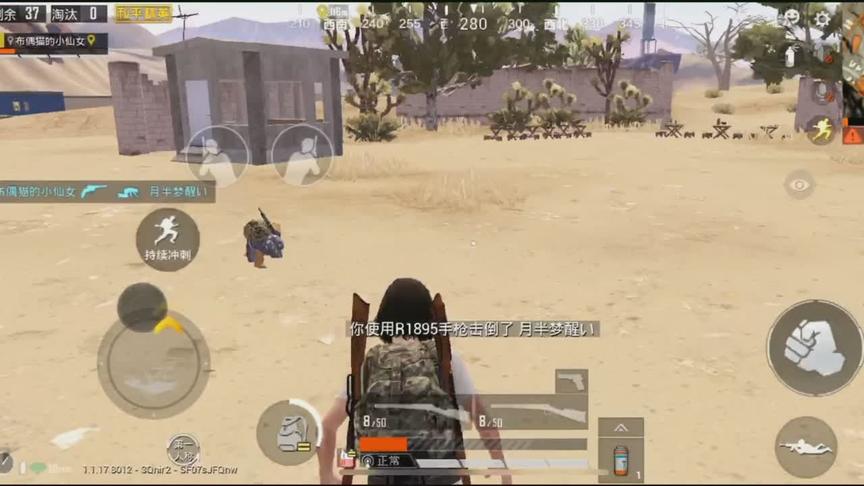 和平精英:学会0.1秒瞬狙有多重要?全程追敌人打!