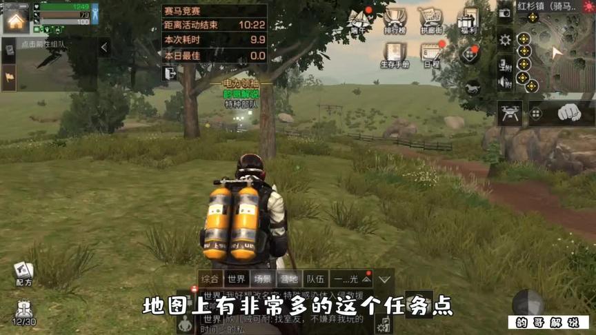 明日之后：看见端午节新出的时装瞬间购买的心情都没有了！（二）