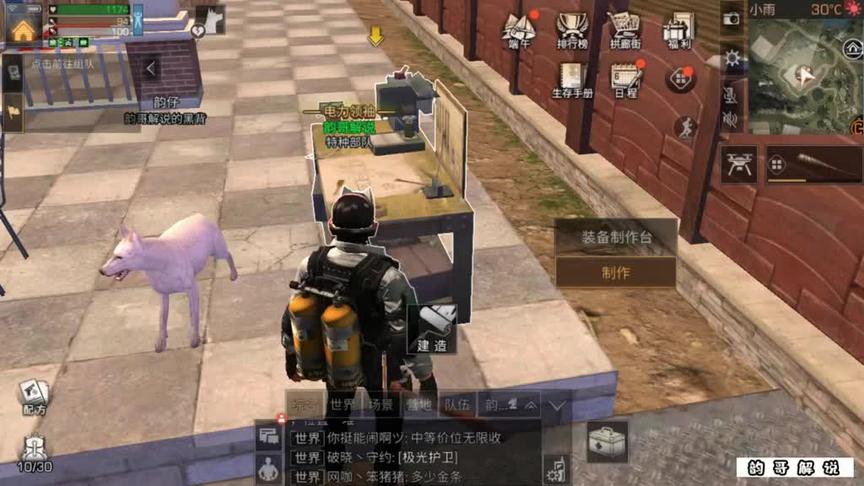 明日之后：一次性连开十多个各种宝箱，瞬间资源满满！