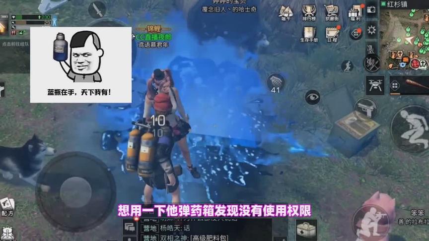 明日之后：参加帮派争霸遇见主播！我拿出小蓝瓶在他面前炫富！