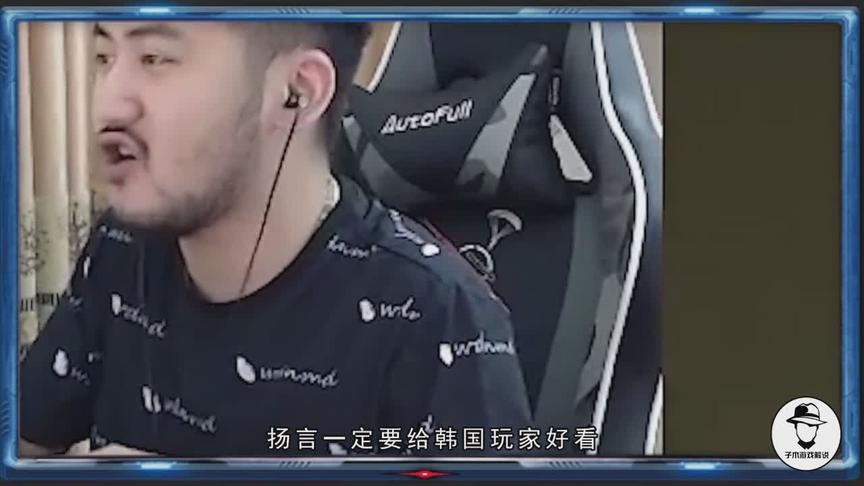 CSGO：韩国玩家开挂嘲讽，中国玩家教他做人