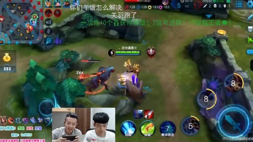 国服最强杨戬4v5也能碾压对手 10杀0死拿到MVP
