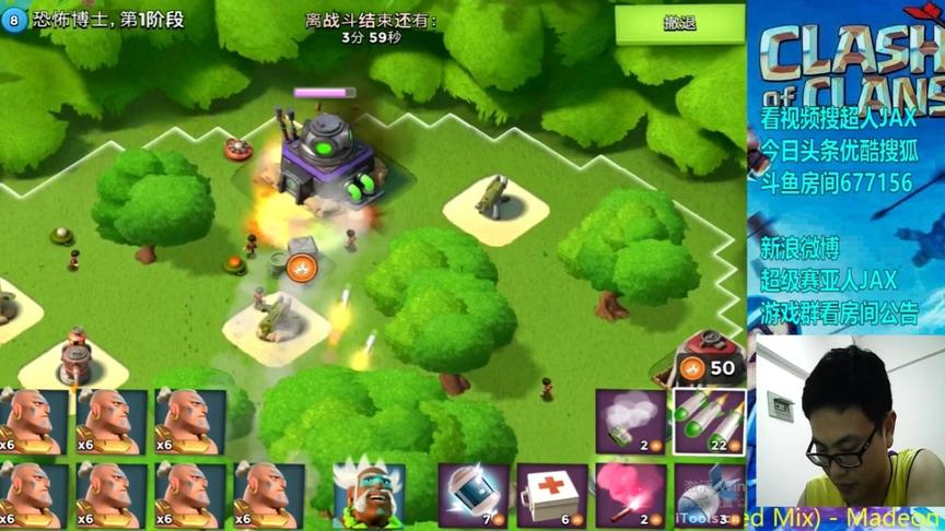 海岛奇兵新英雄继续测试中
