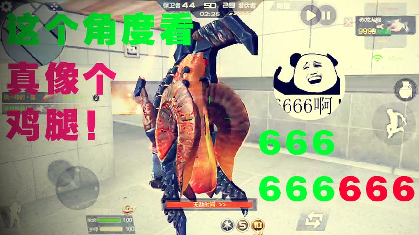 CF手游十七：大鸡腿最实用的地图就是这儿了！最后给大家发个福利！