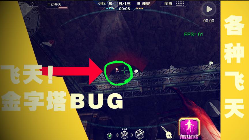 CF手游十七：体验服金字塔各种飞天bug 要是没有盖都能飞出天外面去！