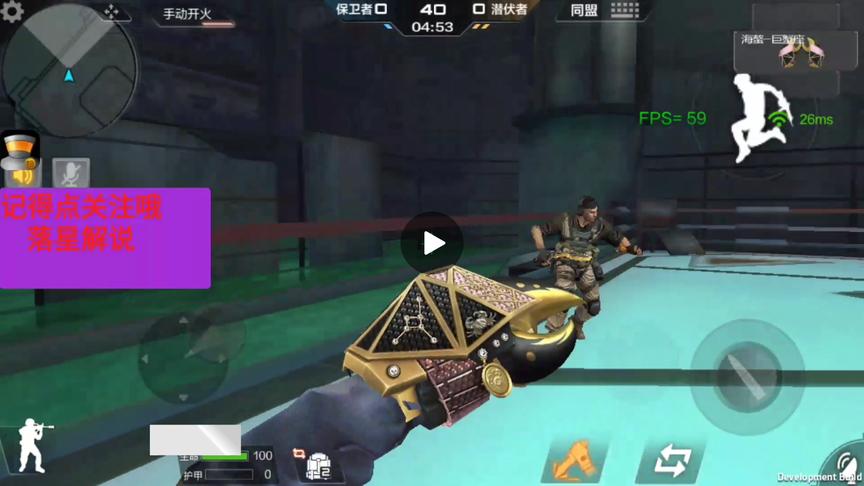 CF手游 刀战终于又移植端游地图：死亡擂台，还是原来的味道