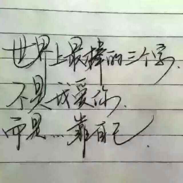 中国梦111197516头像