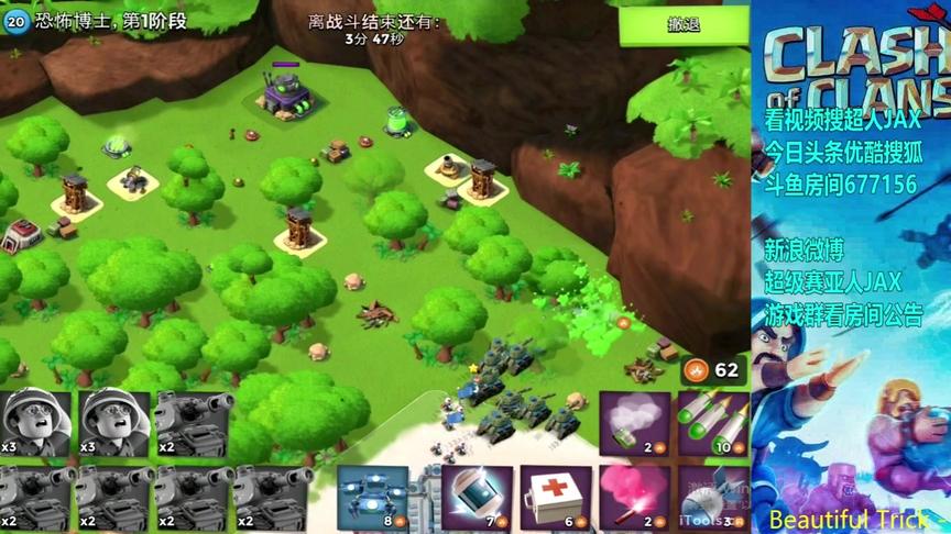 海岛奇兵看别人过博士