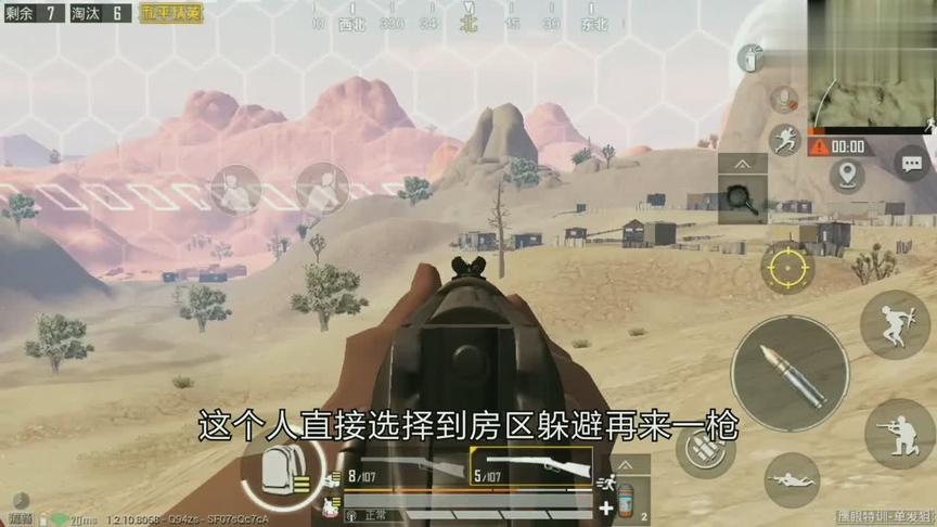 子弈挑战秀1:双win94吃鸡，用win94打出极限操作，枪枪致命!