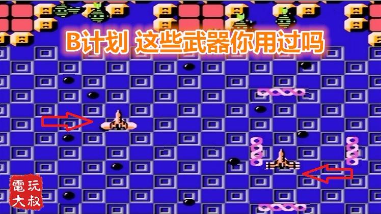 FC射击游戏《B计划》，除了大黑球，这些武器你用过吗