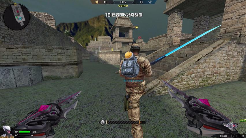 侠客解说 cf特战英雄 刀战暴走夺旗 329
