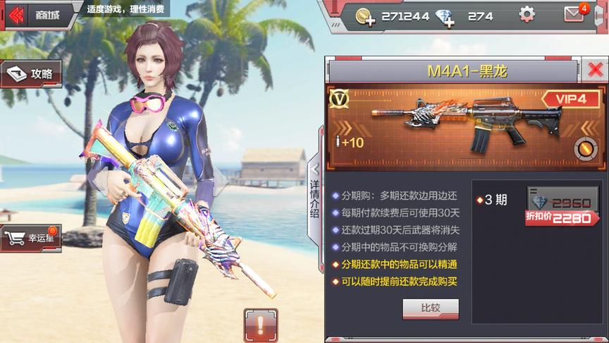 CF手游童心：千变和黑龙的融合体，新英雄彩龙诞生！