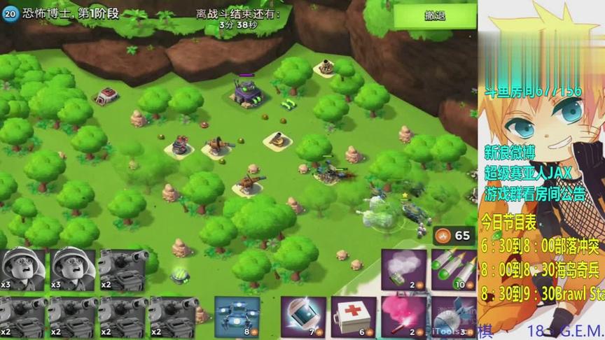海岛奇兵6月25号恐怖博士