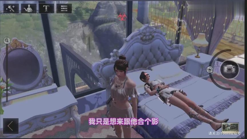 明日之后：拆家遇见和我一样的小姐姐在睡觉！我只是要合个影！