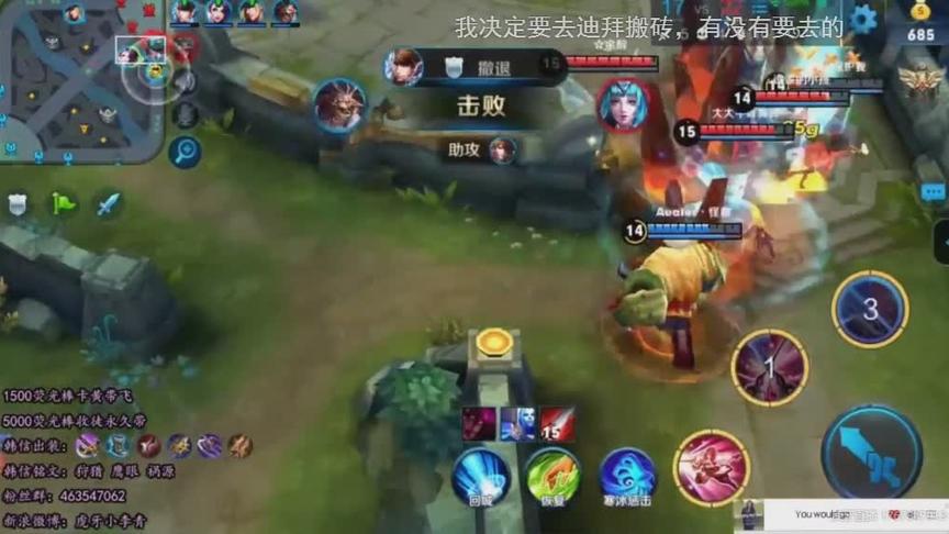 国服最强吕布放着韩信的出装铭文玩李白还拿了MVP