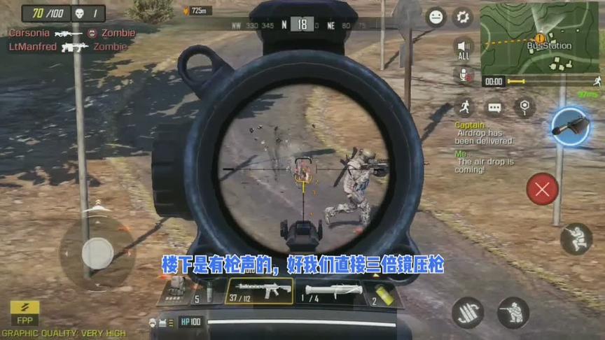 使命召唤手游:加拿大服开测，直升机停楼顶偷人，跑的飞快!