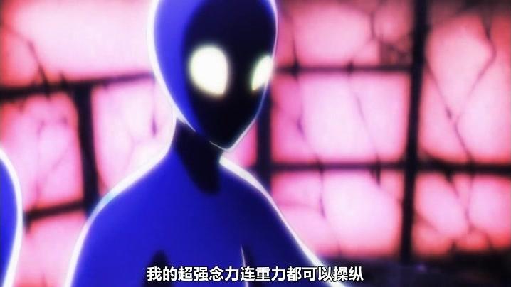 外星人被傻傻的琦玉算计了
