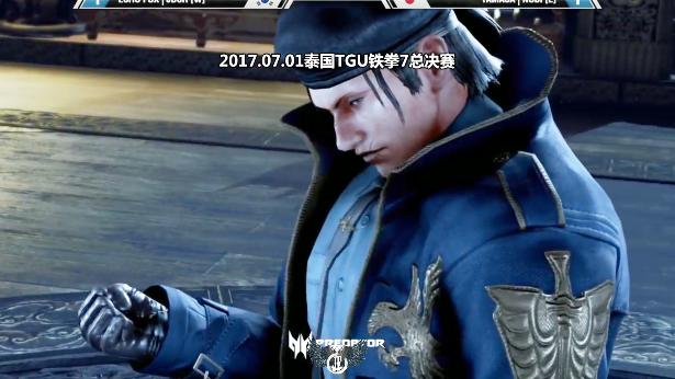 2017泰国铁拳7比赛落幕，原来这游戏三岛平八才是最强