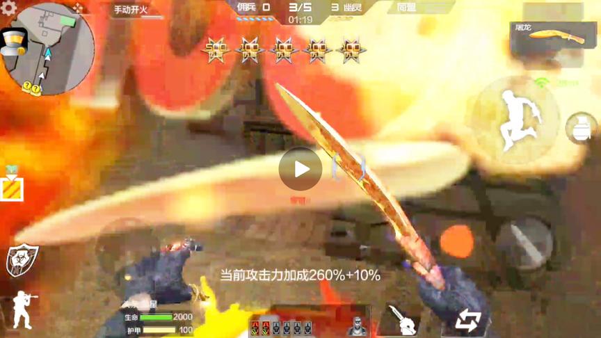 CF手游 现在的雷神相比于以前，越来越刚猛了，切枪速度加快了